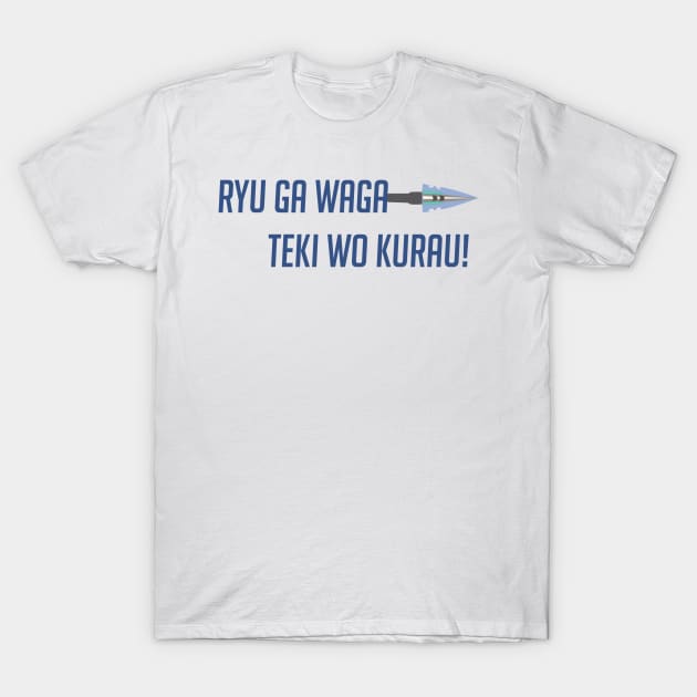 Ryu ga waga teki wo kurau! T-Shirt by badgerinafez